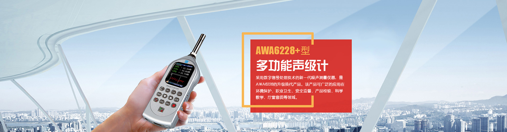 已经成为实验室箱体仪器行业最具规模化、专业化的高科技生产厂家之一